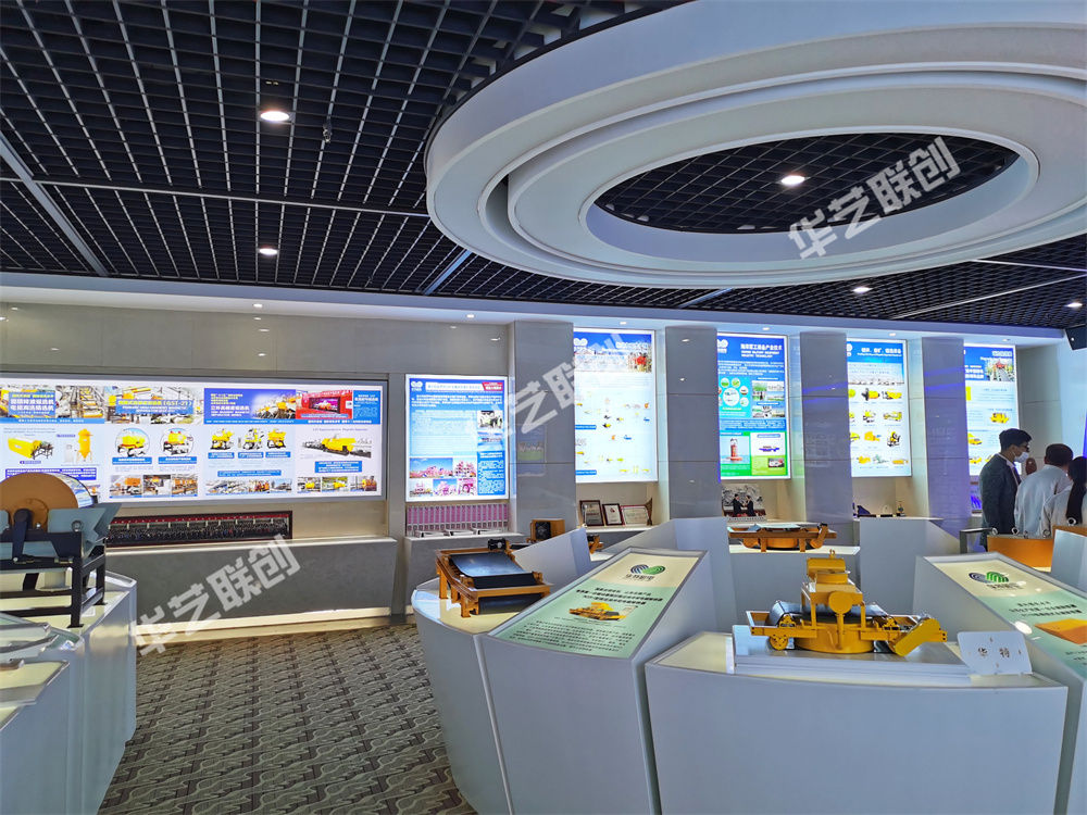 華特磁電展廳