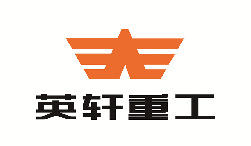 英軒重工