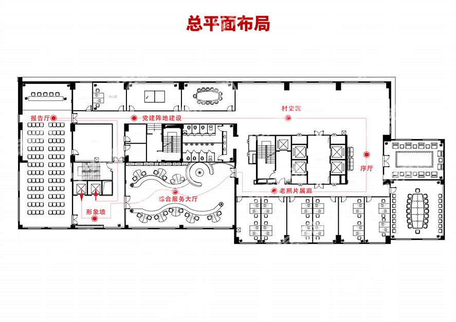 西上虞村史館