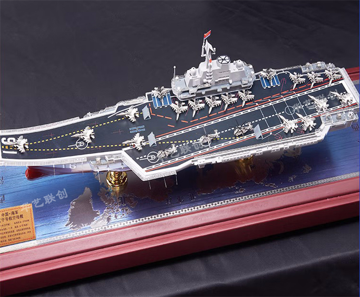 海軍