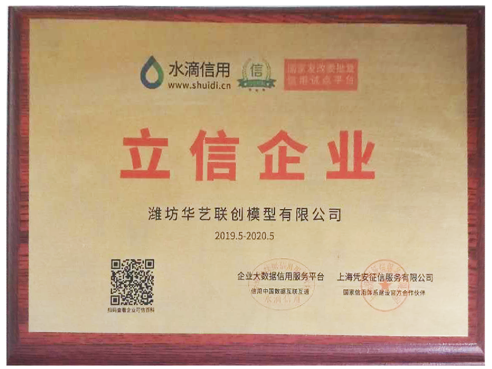 立信企業(yè)