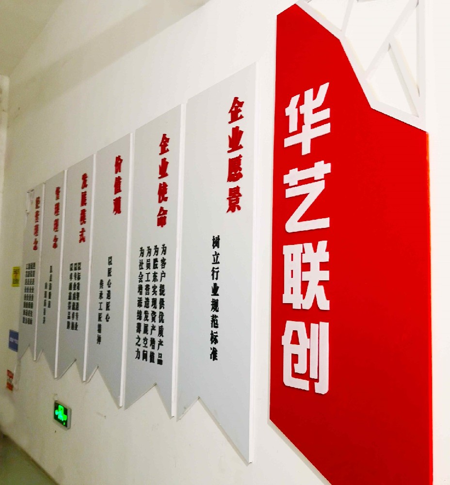 企業(yè)文化