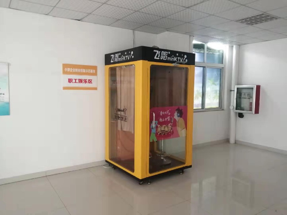 職工娛樂區(qū)