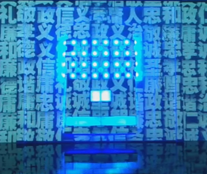序廳